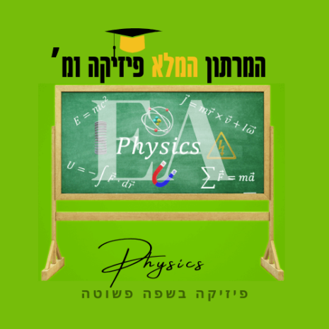 מרתון 1מ מלא עריכה קאנווה