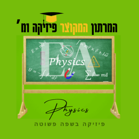 מרתון 1מ מקוצר עריכה קאנווה