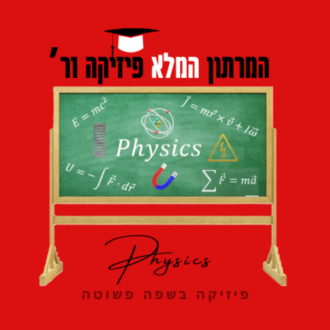 מרתון 1ר מלא עריכה קאנווה