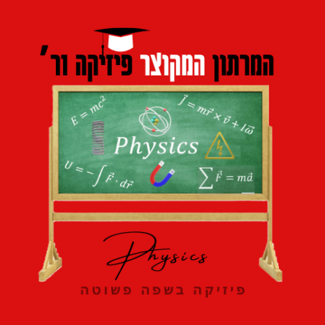 מרתון 1ר מקוצר עריכה קאנווה