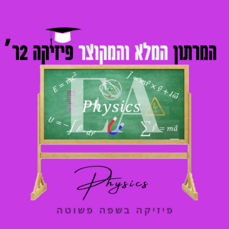 מרתון 2ר מלא ומקוצר עריכה קאנווה