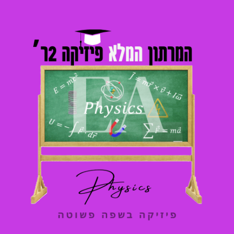 מרתון 2ר מלא עריכה קאנווה