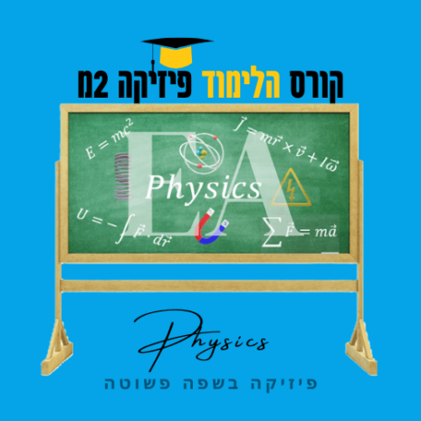 מרתון 2מ קורס לימוד עריכה קאנווה