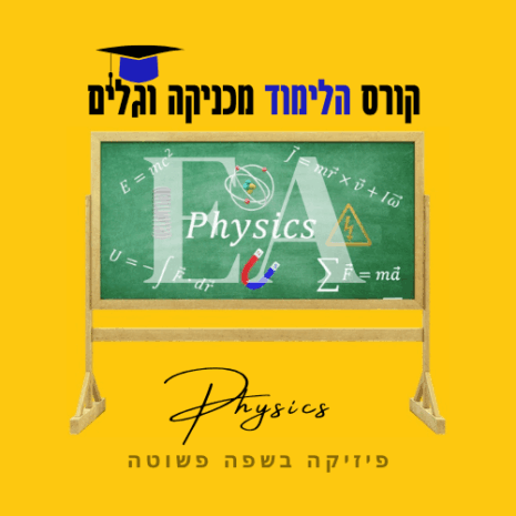 קורס הלימוד עריכה קאנווה