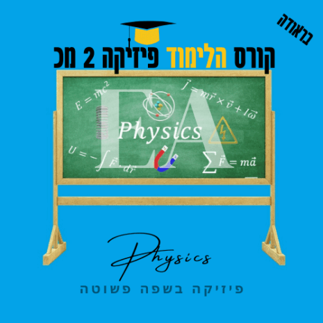 קורס הלימוד עריכה קאנווה